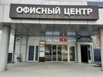 Formthotics (Marksistskaya Street, 34к8), medical goods and consumables