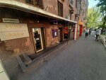 Fumo Tobacconist (Hanrapetutyan Street, 58), tobacco and smoking accessories shop