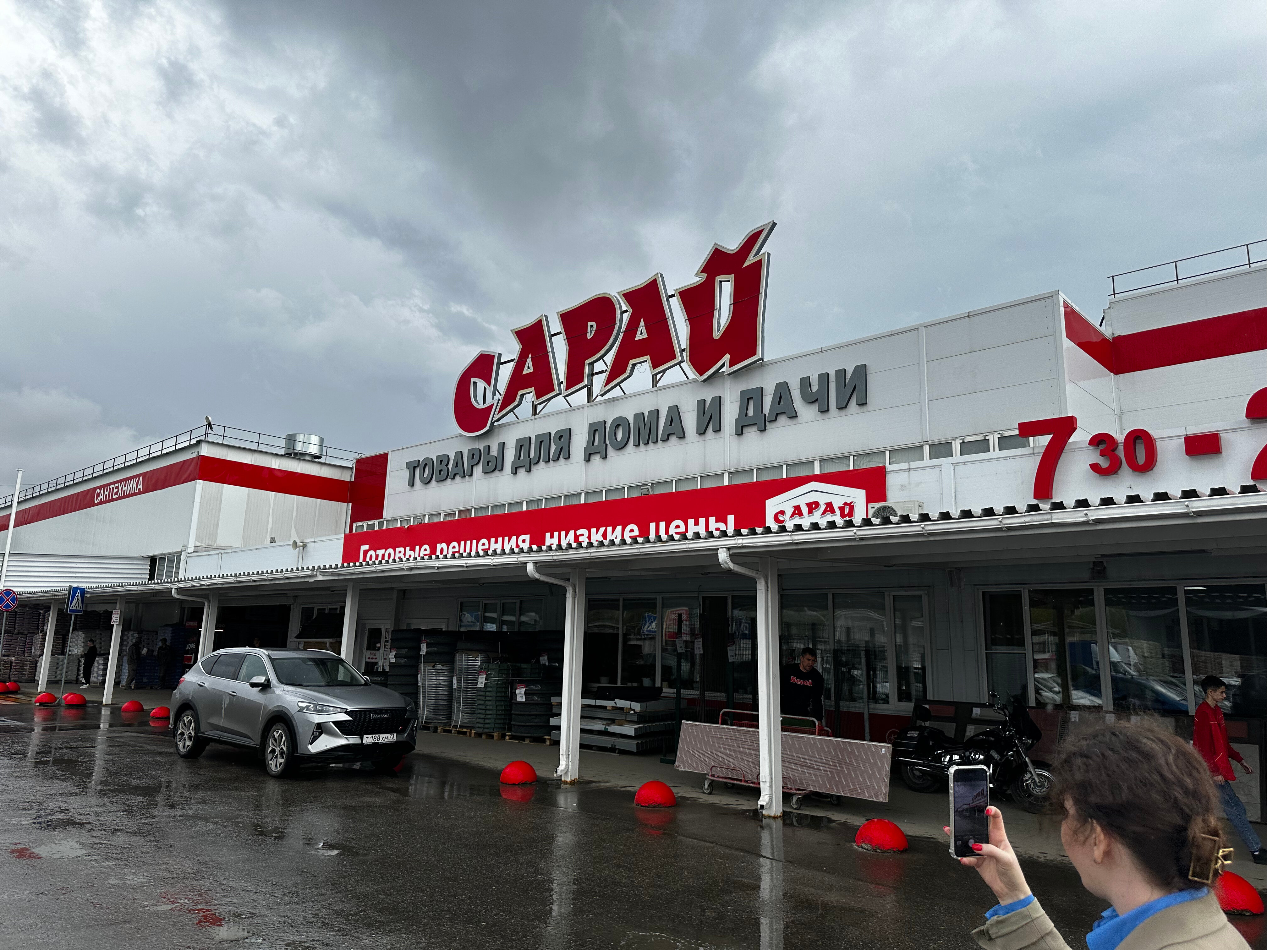 Отзывы о «Сарай Ульяновск улица Пушкарёва 11 страница 4  