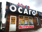 Exclusive (ulitsa Shakhtyorov, 4с14), outdoor advertising