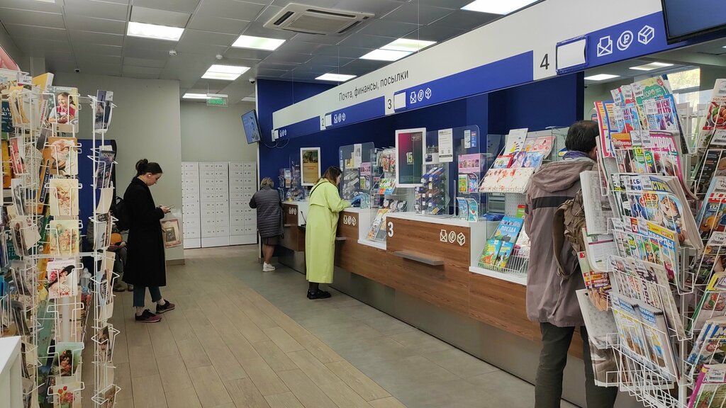 Post office Otdeleniye pochtovoy svyazi Moskva 117312, Moscow, photo