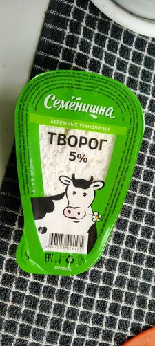 Молочная продукция оптом Саянмолоко, Саяногорск, фото