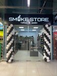 Smoke Store (Sormovskoye Highway, 1Д), tienda de vapeo