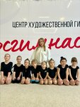Mosgymnastics (Starovatutinsky Drive, 14) ، مدرسة رياضية