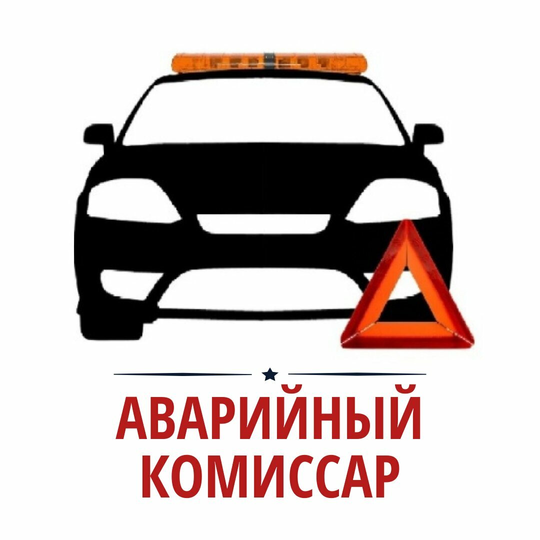 ДТП консультант
