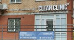 Clean Clinic (Timiryazeva Street, 26), medical center, clinic