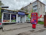 Mshop24 (Oktyabrya Avenue, 89/1А), mobile phone store
