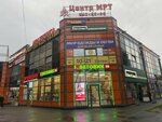 Steit (Tikhaya Street, 14), centro comercial