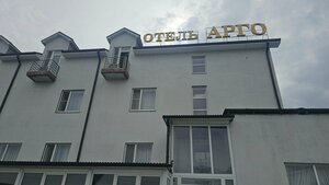 Argo (Pyatigorsk, sadovodcheskiy massiv № 13, ST Dubrava, 121), hotel