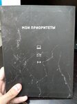 Читай-город (Евпаторийское ш., 8), книжный магазин в Симферополе