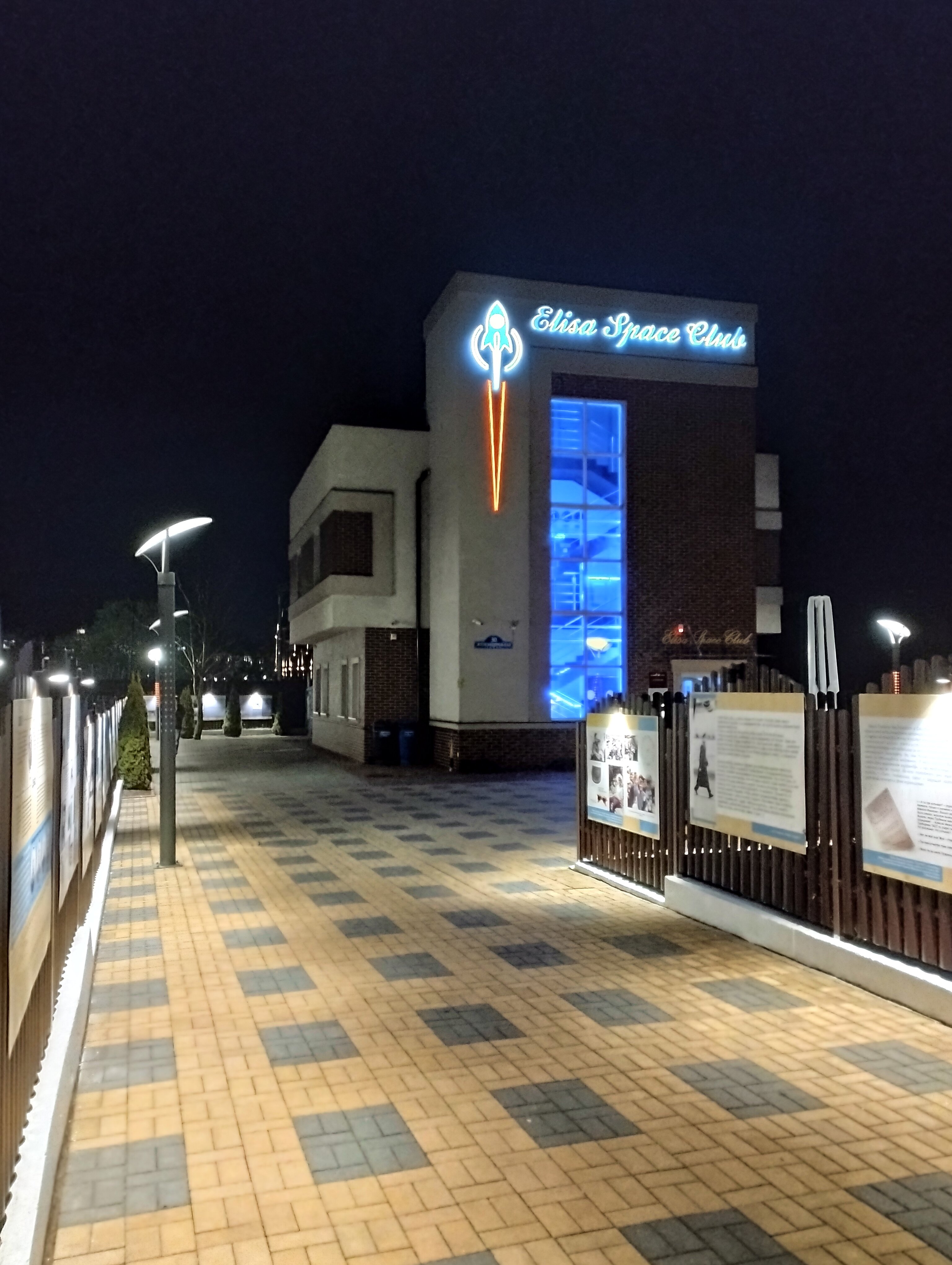 Фото Элиза Спейс Клаб