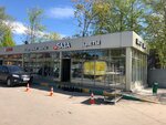 НеБАЗА (mikrorayon Skhodnya, Gorkogo Street, 4), flower shop