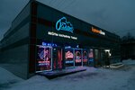 Облако (Pronina Street, 7А), tienda de vapeo