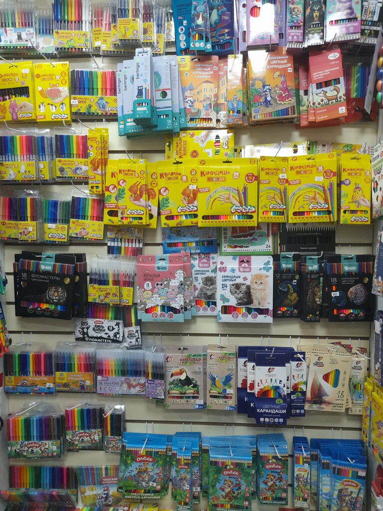 Papelería Магазин игрушек и канцелярских товаров, , foto