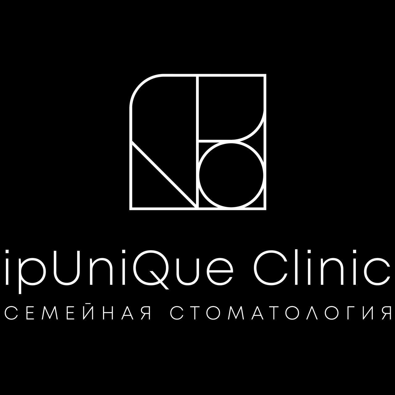 IpUniQue clinic