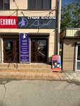Ангел (Novotitarovskaya stanitsa, ulitsa Lenina, 200), beauty salon