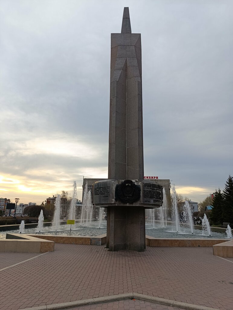 Monument, memorial Stele 50 years of the formation of the USSR, Irkutsk, photo