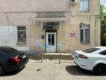 Аква-Магнит (Seleznev Street, 134) ، مغسلة