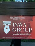 Dava Group (naberezhnaya Kosmonavtov, 8) ، خدمات قانونية