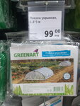 Fix Price (ulitsa Lunacharskogo, 49А), grocery