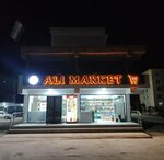 Ali Market (Quyoshli shaharchasi, ulitsa Tasanno, 6), grocery