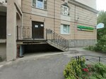 XXI век (Sikeyrosa Street, 7к2), medical center, clinic