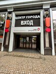 Roinext (ulitsa Kh.A. Akhmadova, 51), marketing services
