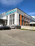 Спутник (Kulakova Street, 16к1), shopping mall