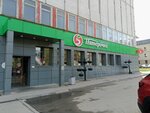 5Post (Konstantina Ivanova Street, 83) ، نقطة تسليم