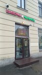 Шаверма & фалафель (Sennaya Square, 13), fast food