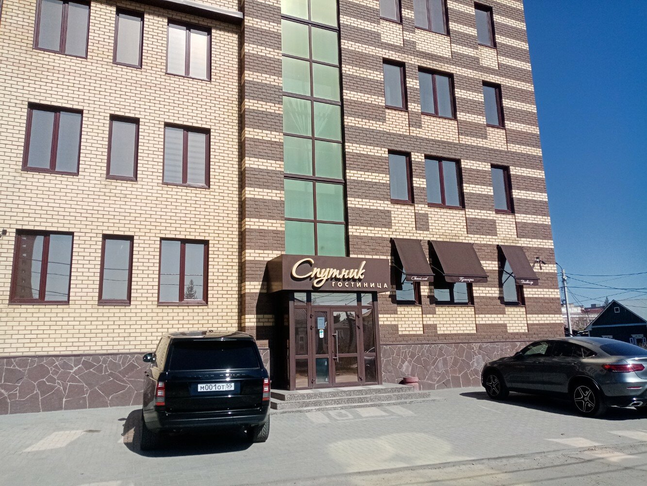 Фото Спутник