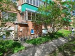 Planeta Reyki (Ventseka Street, 78), wellness center
