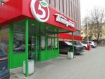 5Post (Pervomayskiy district, Volodarskogo Street, 171), punto de entrega