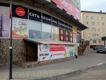 Надёжный партнер (Mira Avenue, 98к1), tienda de bicicletas