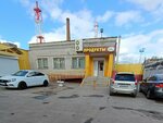 Магазин продуктов (ulitsa Kosmonavtov, 33), panadería