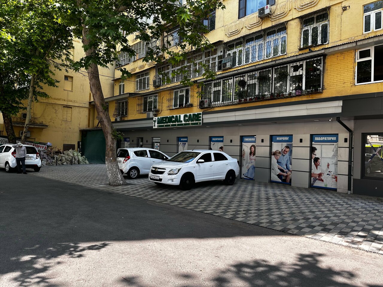 Medical care service, фото 2