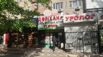 Apteka 120/80 (16-shy shaǵyn aýdan, 24), farmacia