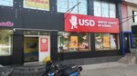 Usd Doner (Turar Rysqulov kóshesi, 72/7) ، وجبات سريعة