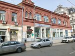 Самарский техникум кулинарного искусства (Molodogvardeyskaya Street, 74) ، كلية تقنية