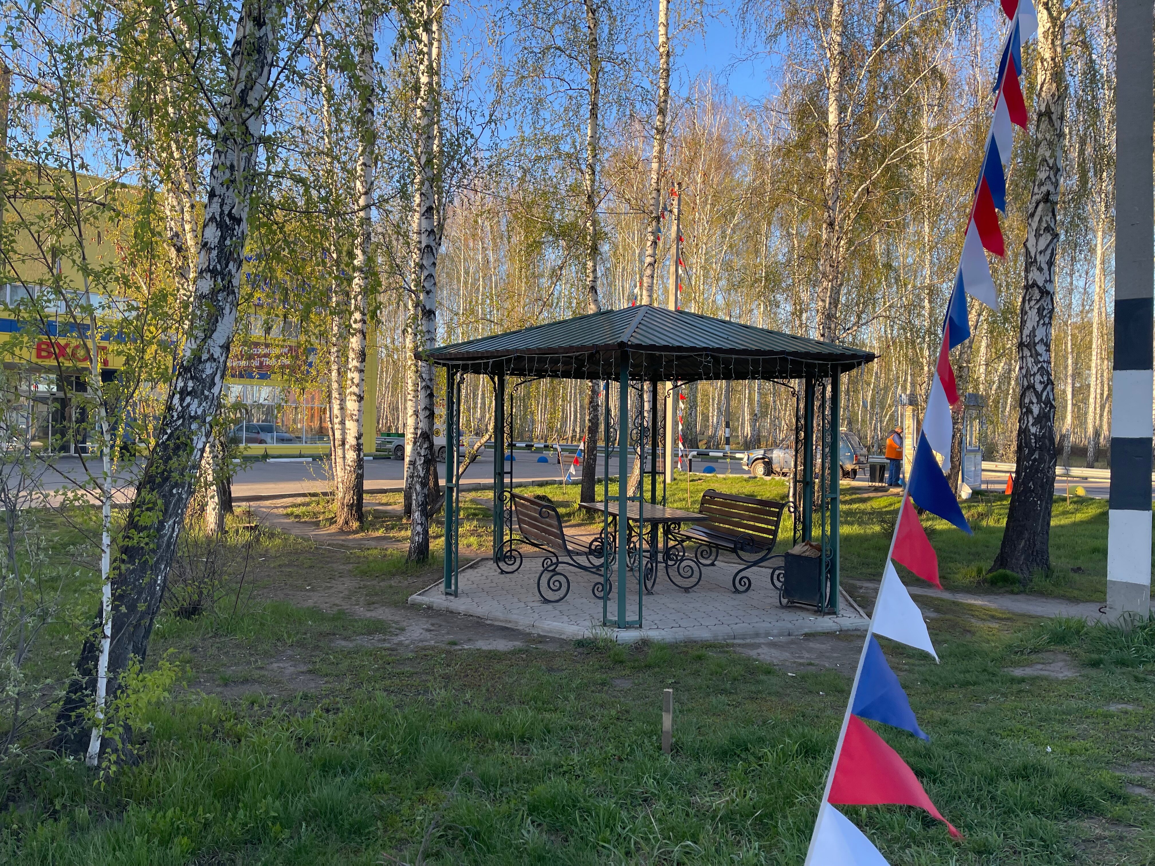 Фото Уют-Парк