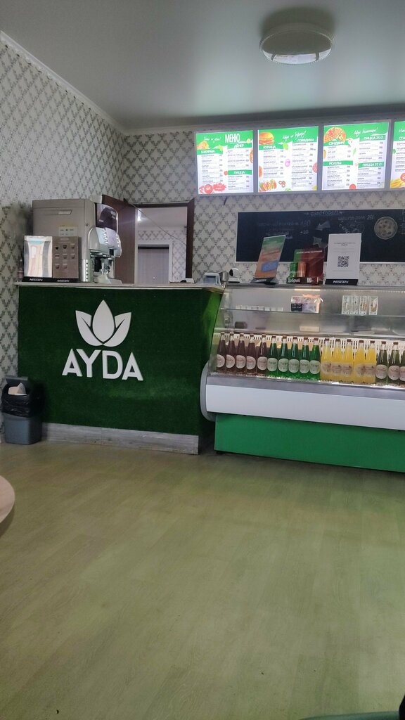 Быстрое питание Ayda стритфуд, Арск, фото