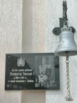 Мемориальная доска в честь прибытия Императора Николая II в г. Тамбов (Privokzalnaya Square, 1), memorial plaque, foundation stone