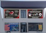 Auto 911 (Böltirik street, 19), auto parts and auto goods store