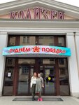 Endowment For The Future (Solidarnosti Avenue, 5), charity fund