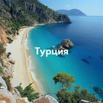 Coral Travel (Pererva Street, 43к1), travel agency