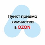 Атмосфера чистоты (Ofitserskaya Street, 4А), dry cleaning