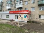 GrossHaus (ulitsa Lermontova, 135) ، بيع الأدوات المكتبية بالجملة