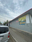 Вита бриз (selo Volno-Nadezhdinskoye, ulitsa Pushkina, 34А), dietetic and diabetic nutrition