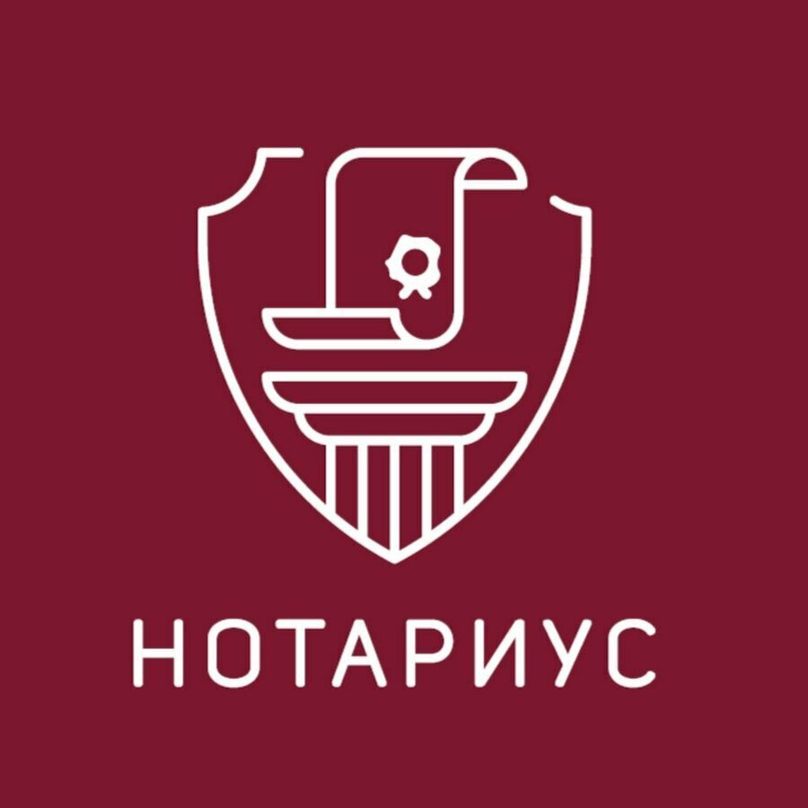 Нотариус Кисиева Б. М.