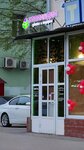 GooDMood62.ru (Tsiolkovskogo Street, 4), artículos para fiestas